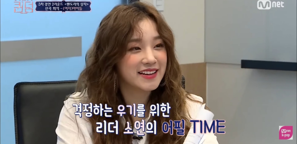 [퀸덤] 멤버 간 팀워크가 좋다고 느껴진 (여자)아이들 선곡 회의 | 인스티즈