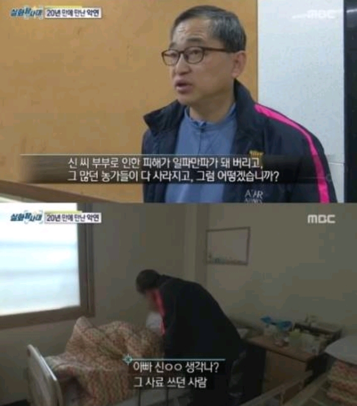 치매 걸려도 마닷 부모님 이름 기억하는 피해자 | 인스티즈