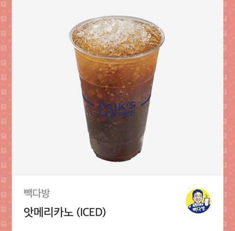 싸이다방 이미지
