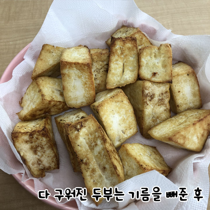 두부밥 레시피 jpg | 인스티즈
