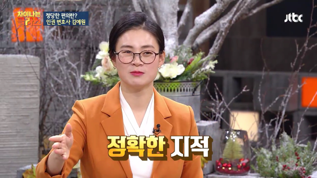 혹시 출근길 버스에서 휠체어 탄 장애인 보신 적 있으세요? | 인스티즈