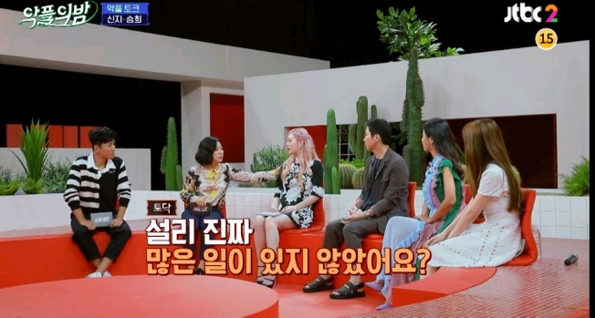 [악플의밤] 임신 루머로 고통받았던 경험을 털어놓는 신지와 설리 (많은 여성들이 겪는 산부인과 방문에 대한 두려움) | 인스티즈