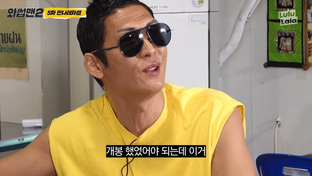 이정재 : 사이비 종교 집단을 고발하는 목사예요 | 인스티즈