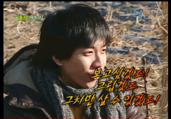 [1박2일] 이승기가 강호동에게 했던 최고의 명언 | 인스티즈