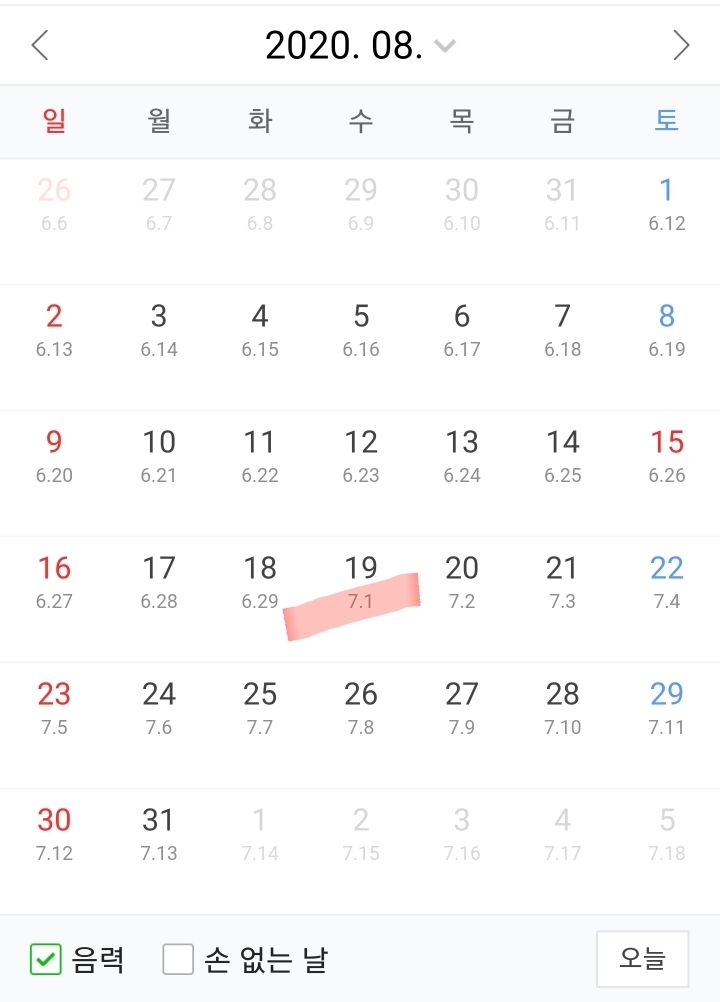 "올해 윤달이라 늦게 더울 거고 여름 시작도 안 했대" 가 틀린 이유 | 인스티즈