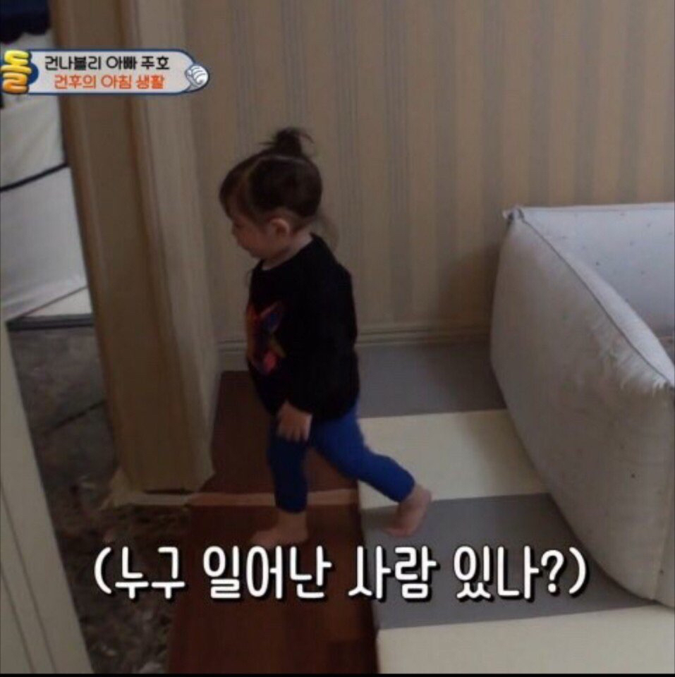 건후 전신 사진만 모아봤습니다 | 인스티즈