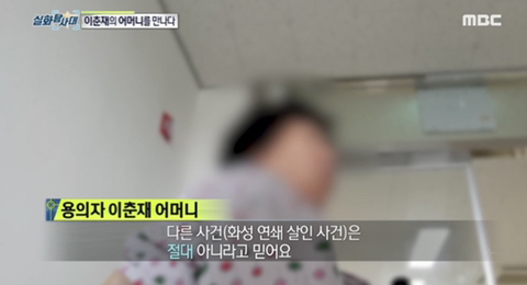 춘재 걔가 얼마나 착한데요 농사일도 도왔지 군대도 잘 다녀왔지...jpg | 인스티즈