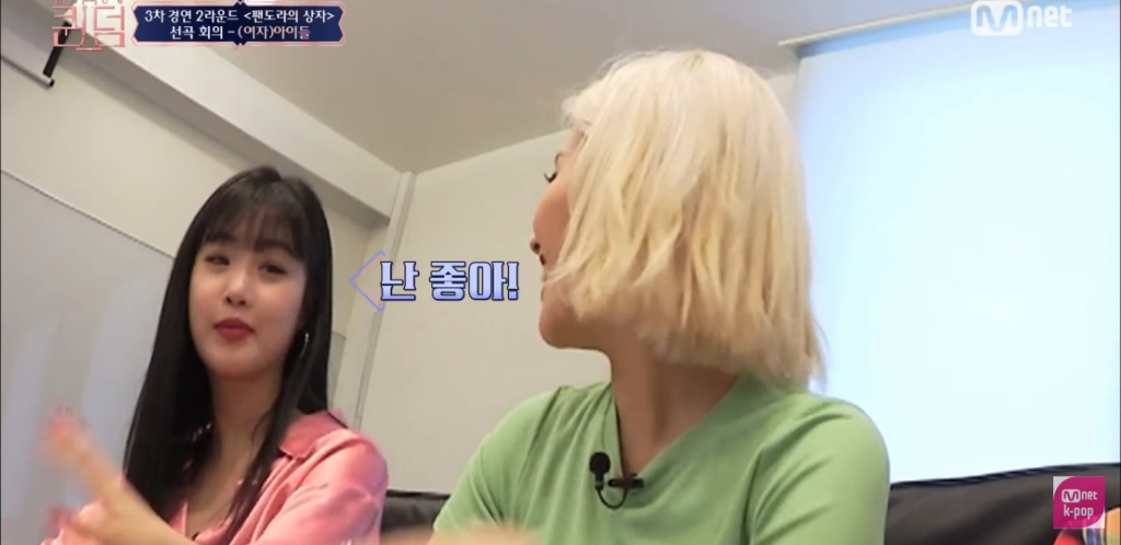 [퀸덤] 멤버 간 팀워크가 좋다고 느껴진 (여자)아이들 선곡 회의 | 인스티즈