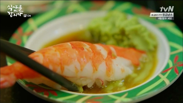 드라마속 음식들 | 인스티즈