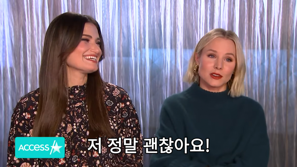 엘사를 더 좋아하는 딸들한테 상처받은 겨울왕국 안나 성우 | 인스티즈