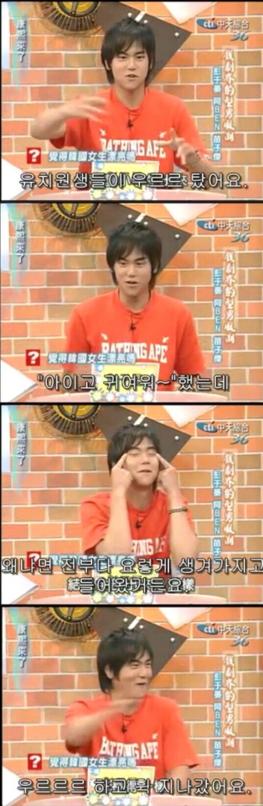 칭키 아이로 하나되는 세상 | 인스티즈