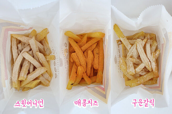 버거킹 쉐이킹 프라이 jpg | 인스티즈