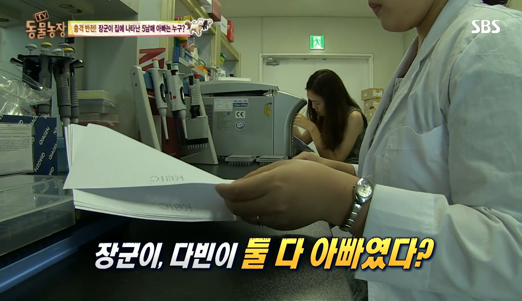 어떤 개가 우리 집에 새끼만 낳아 놓고 안 와요;; 3 | 인스티즈