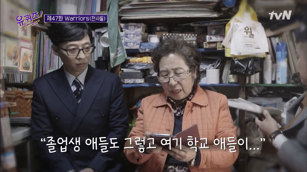학생문방구 이미지