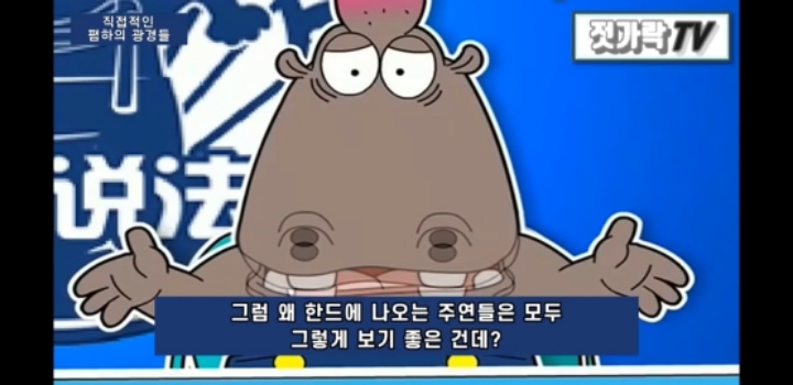 너네 진짜 중드 ,중국문화 퀄리티 올라간 이유가 뭔지알아? 한국기술 다 베껴서 발전한거임. (아묻따 중국 불매해야하는이유) | 인스티즈