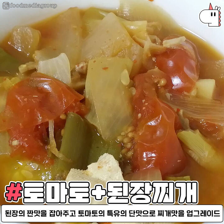먹어보면 의외로 맛있다는 특이한 조합추천 jpg | 인스티즈