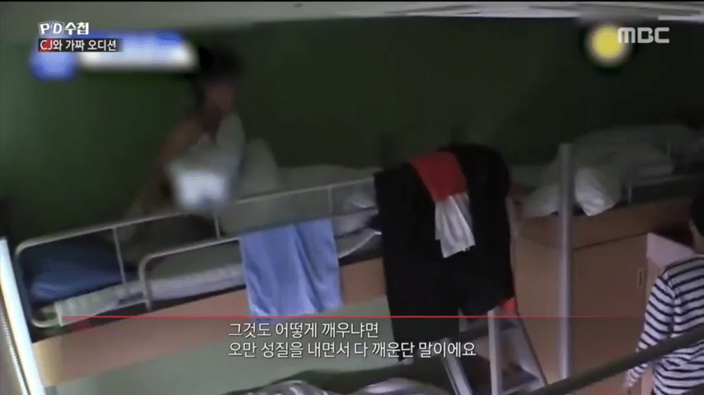 프로듀스 X 어느 연습생 분량이 사라진 이유 | 인스티즈