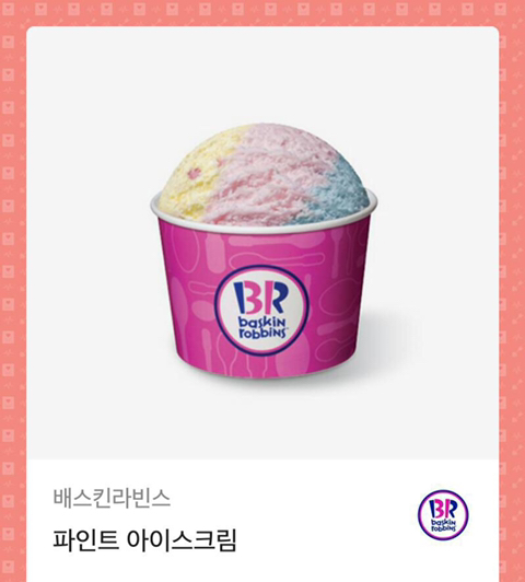 베라 이미지