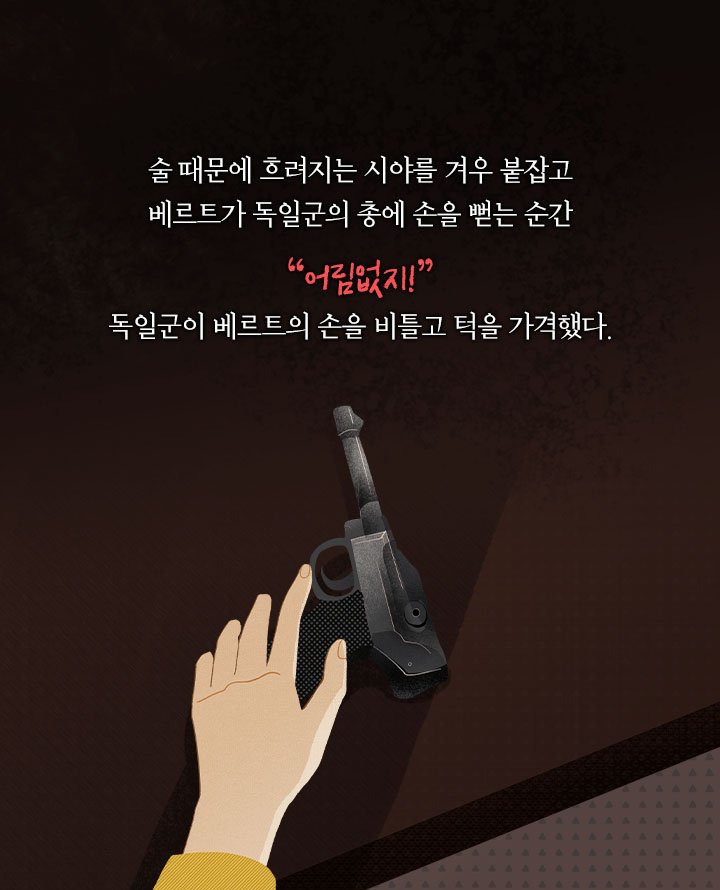 할머니가 7명 죽이고 시체 숨긴 장소 | 인스티즈