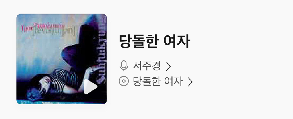 가족노래방 이미지