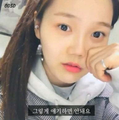 이런 마음가짐이면 뭘해도 성공할것같은 오마이걸 효정 긍정 마인드 | 인스티즈