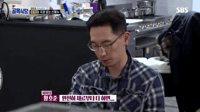 골목식당보다가 토할뻔 함 | 인스티즈