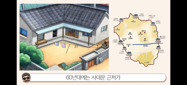 니네 기영이 집 16억인 건 알고 조롱하니? 기영이네 비밀.jpg | 인스티즈
