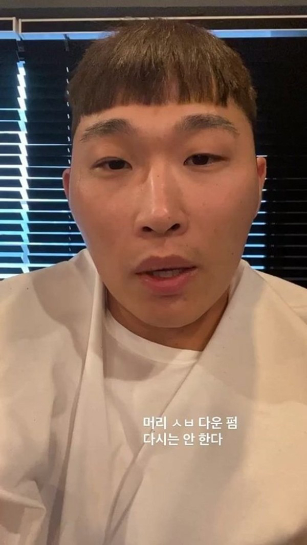 스윙스, 다이어트 후 슈트 입은 증명사진 공개 '면접 프리패스상' | 인스티즈