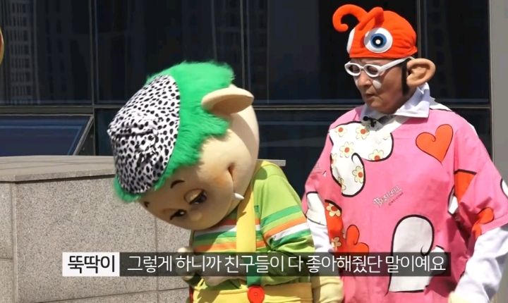 뚝딱이가 틀딱으로 변한 이유 | 인스티즈