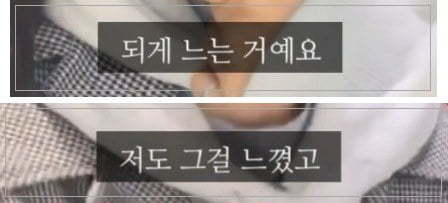 이런 마음가짐이면 뭘해도 성공할것같은 오마이걸 효정 긍정 마인드 | 인스티즈