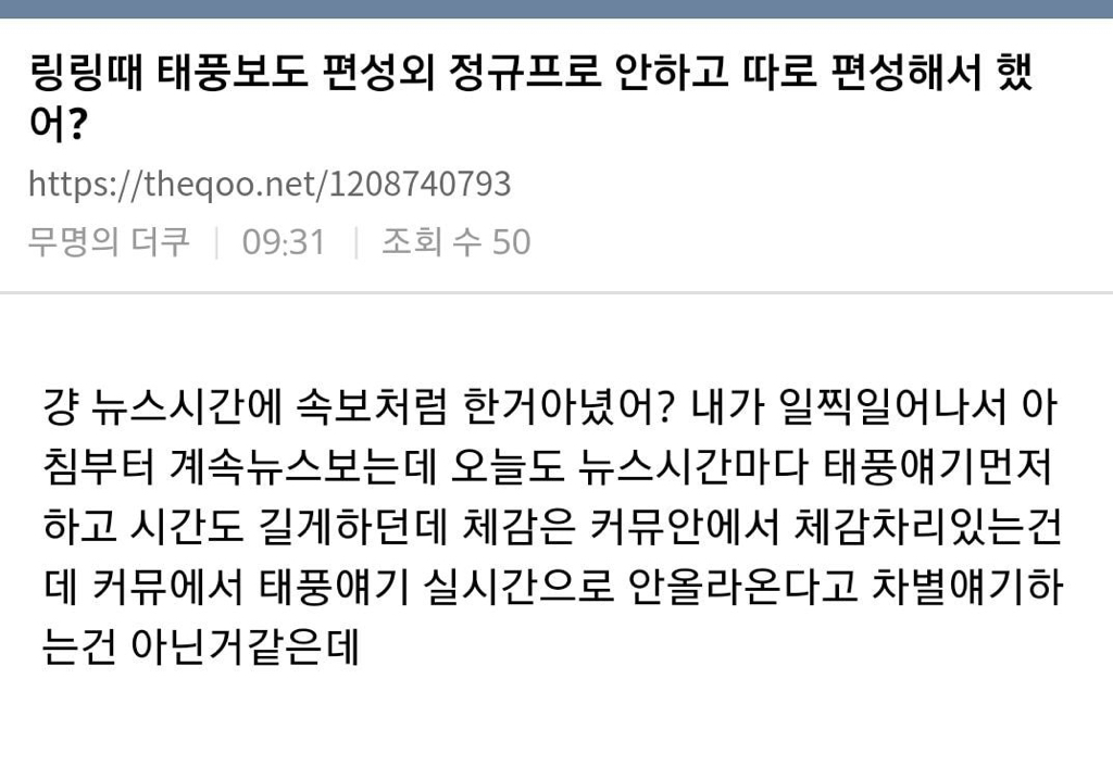 서울공화국 체감할수있는 가장 큰 것 중 하나 | 인스티즈