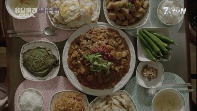 드라마속 음식들 | 인스티즈