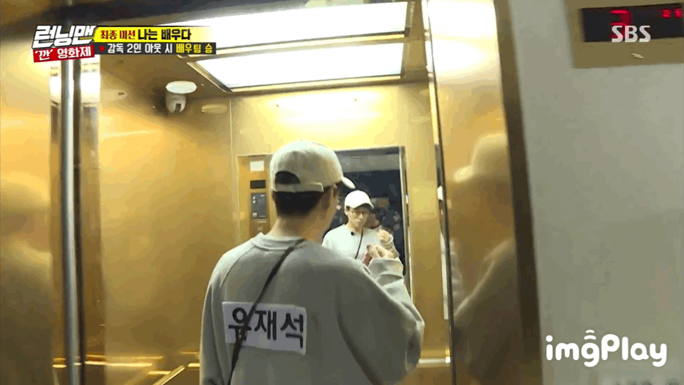 주관적으로 유재석이 하는예능중 유재석이 가장 재미있다고 느끼는 예능 | 인스티즈