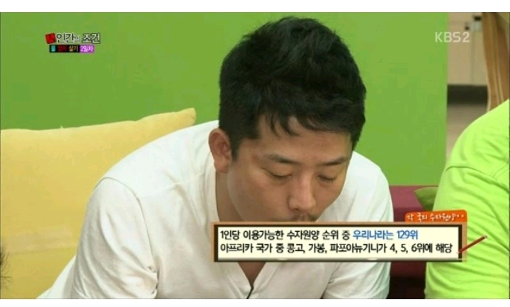 나영석의 KBS 마지막 작품 인간의조건 | 인스티즈