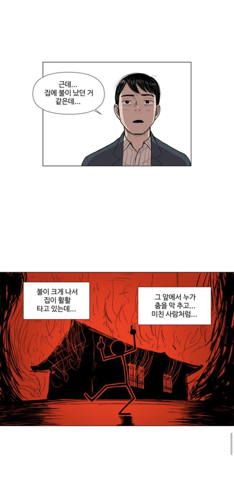 치매 걸린 할머니가 지하실에 사람을 몇십년간 감금해놓은 걸 발견했어요; | 인스티즈