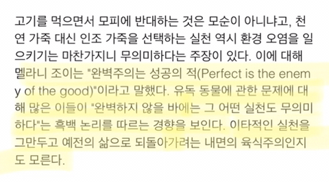 육식주의 축산 이미지