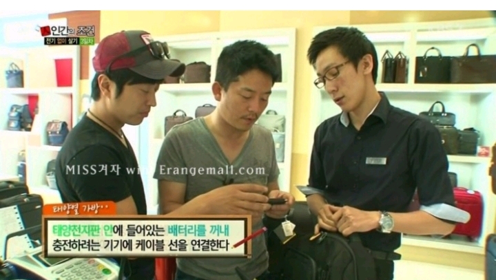 나영석의 KBS 마지막 작품 인간의조건 | 인스티즈