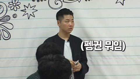 펭수가 떠야하는 이유 | 인스티즈