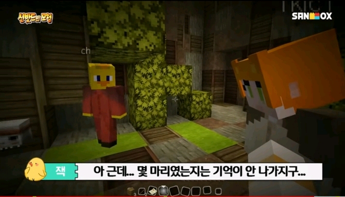 초등 교사들이 학습 자료로 쓰고 있다는 게임 형식으로 수학 공부 가르친 유튜버 | 인스티즈