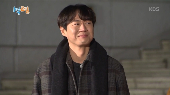 [1박2일] 본인의 멋짐을 최대치로 끌어 올릴 의상을 입고 오라는 방글PD님의 카톡에 입고온 멤버들의 의상 | 인스티즈