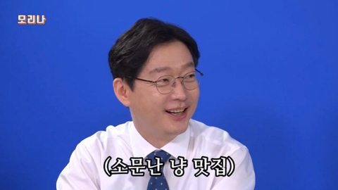 길냥이 집도 만들고 밥도 주지만 키우는 건 아니라는 김경수 지사 | 인스티즈