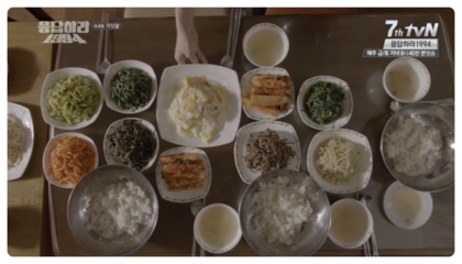 드라마속 음식들 | 인스티즈