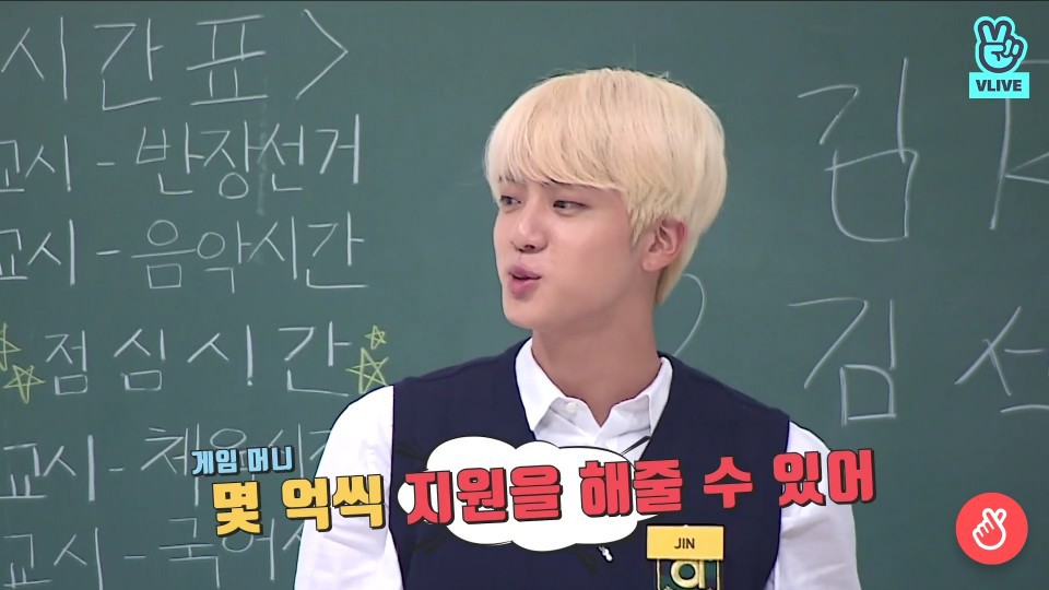 메이플 고인물 방탄소년단 진 | 인스티즈