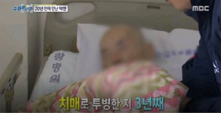 치매 걸려도 마닷 부모님 이름 기억하는 피해자 | 인스티즈