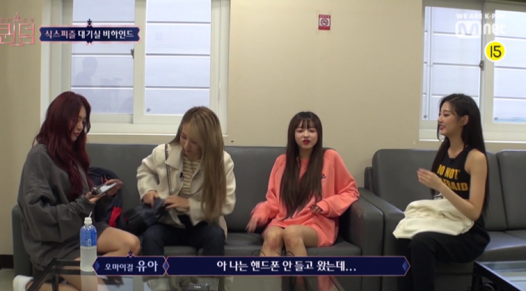 퀸덤에서 하트시그널 찍는 aoa 찬미와 오마이걸 유아 | 인스티즈