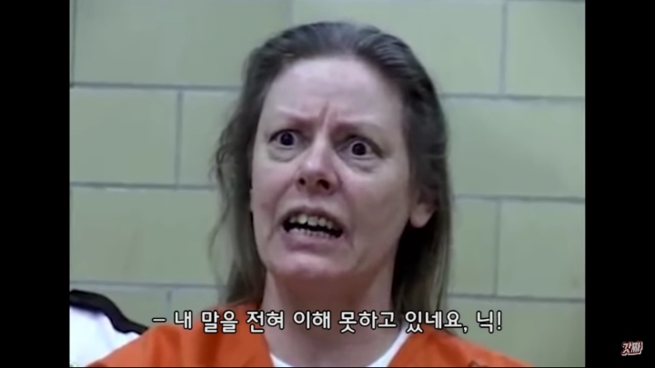 여성 연쇄살인마 에일린 워노스 사형 직전 인터뷰 | 인스티즈