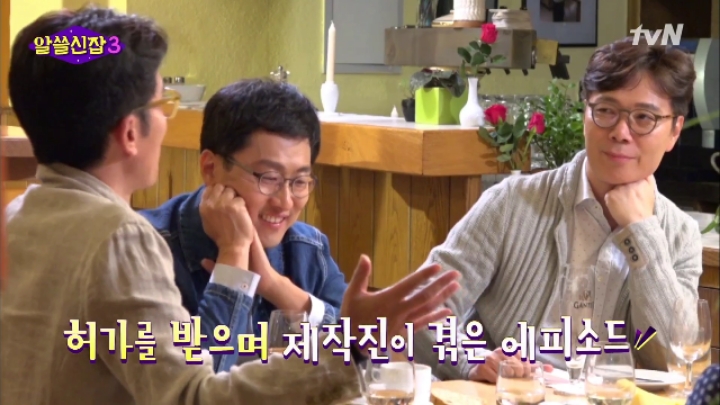 [알쓸신잡3] 관광청의 태도로 보는 유럽 3개국 특징.zip | 인스티즈