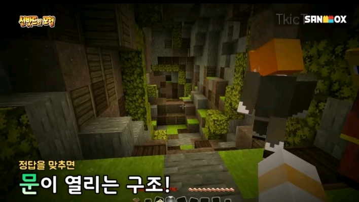 초등 교사들이 학습 자료로 쓰고 있다는 게임 형식으로 수학 공부 가르친 유튜버 | 인스티즈