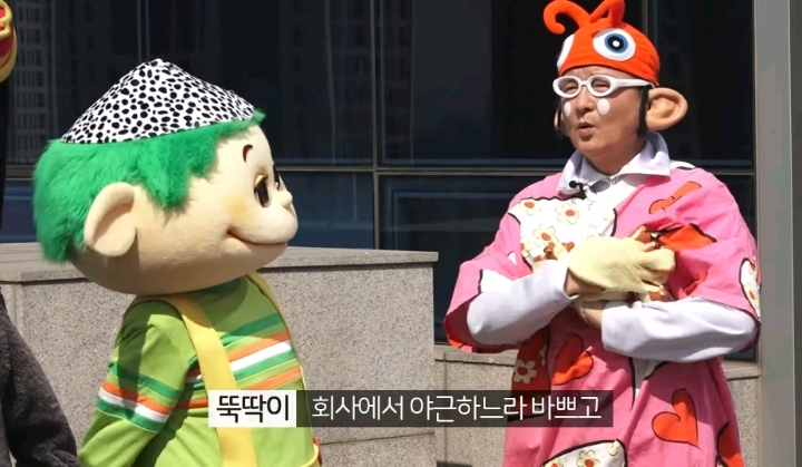 뚝딱이가 틀딱으로 변한 이유 | 인스티즈