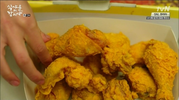 드라마속 음식들 | 인스티즈